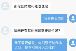 岳西专业要账公司如何查找老赖？